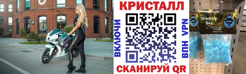 Амфетамин Розовый  где можно купить   Мещовск 