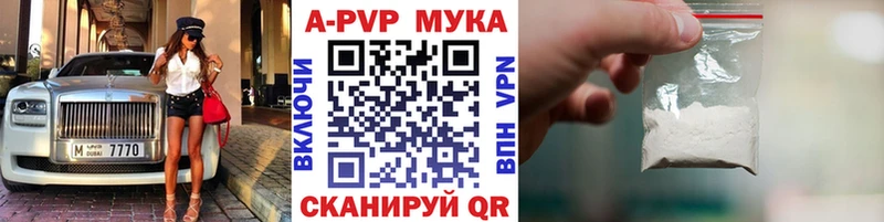 Alpha PVP СК КРИС  купить наркоту  мориарти как зайти  Мещовск 