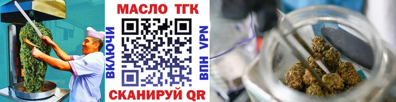 Печенье с ТГК марихуана  Мещовск 