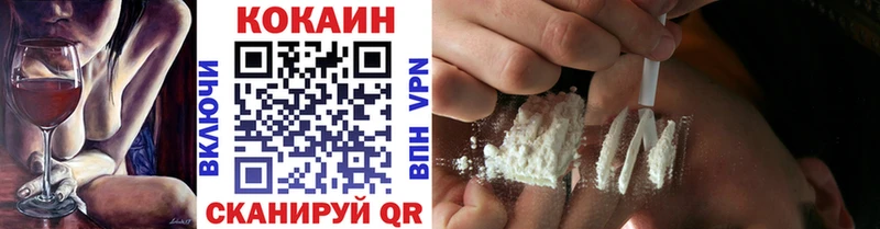 Cocaine Перу  KRAKEN онион  Мещовск 