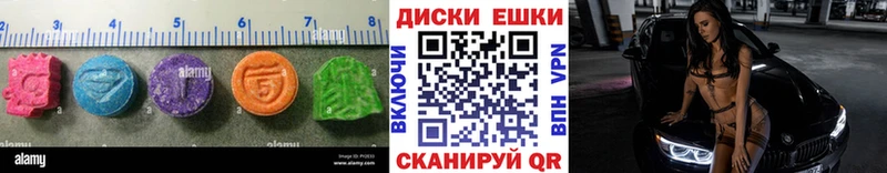 Экстази 280мг  Мещовск 