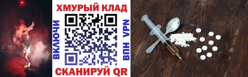 ГЕРОИН белый  хочу наркоту  Мещовск 