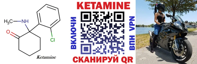Кетамин ketamine  блэк спрут как зайти  Мещовск 