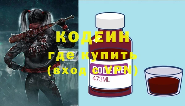 скорость Куйбышев
