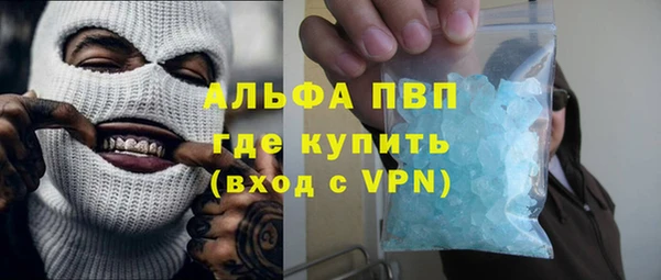меф Кулебаки