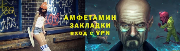 меф Кулебаки