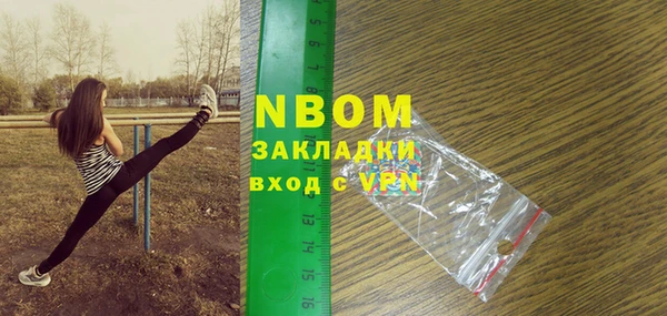 ECSTASY Нефтегорск