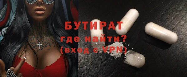 гашиш Краснослободск