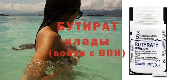 меф Кулебаки
