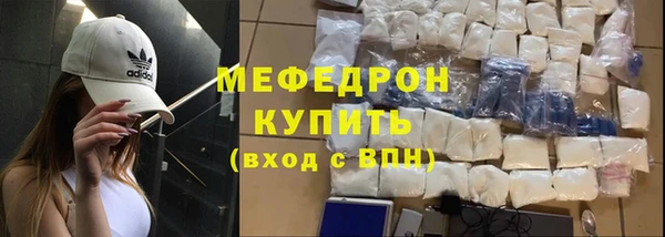 гашиш Краснослободск