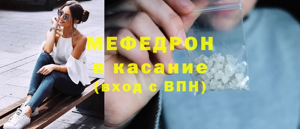 меф Кулебаки