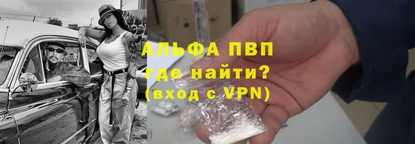 прущий лед Кукмор