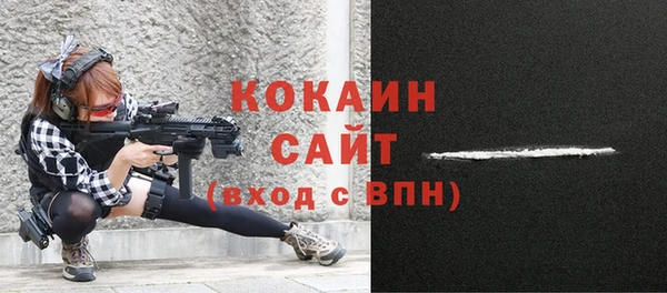 прущий лед Кукмор