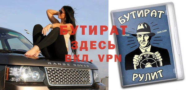 ALPHA PVP Краснотурьинск