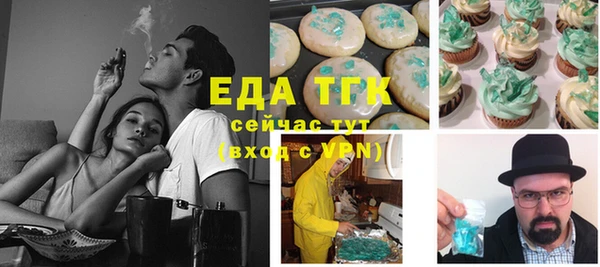 прущий лед Кукмор