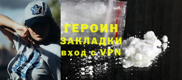 меф Кулебаки