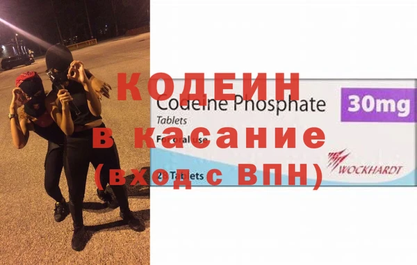 скорость Куйбышев