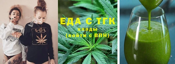 меф Кулебаки