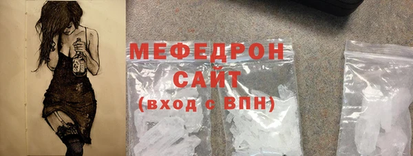 меф Кулебаки