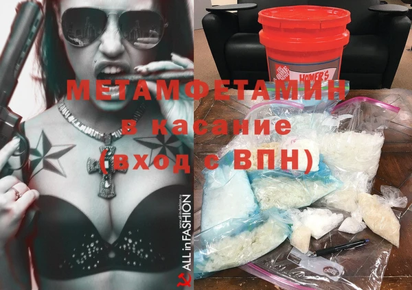 меф Кулебаки