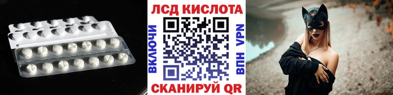 ЛСД экстази ecstasy  что такое наркотик  Мещовск 