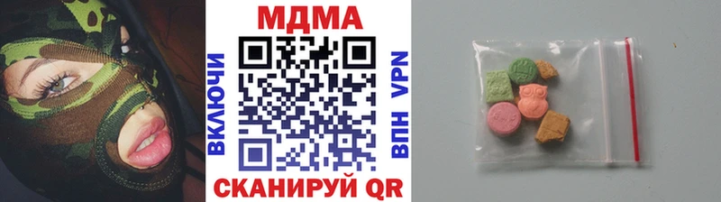 MDMA VHQ  как найти наркотики  Мещовск 