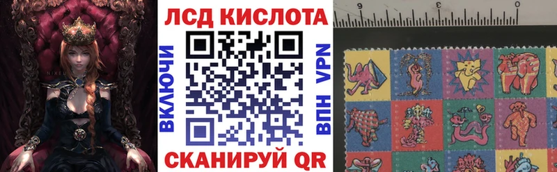 Марки 25I-NBOMe 1500мкг  дарнет шоп  Мещовск 