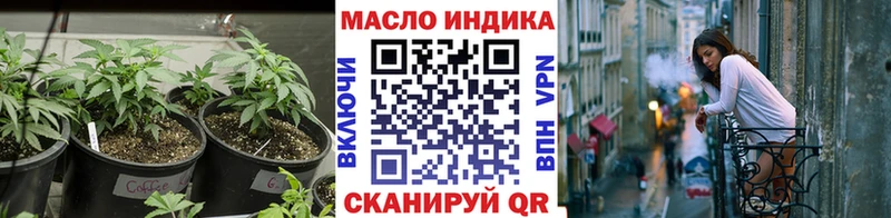 купить наркотик  ОМГ ОМГ рабочий сайт  Дистиллят ТГК концентрат  Мещовск 