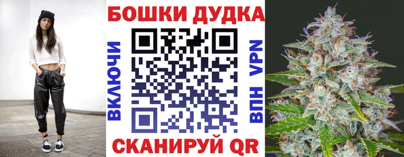 купить   Мещовск  Марихуана план 